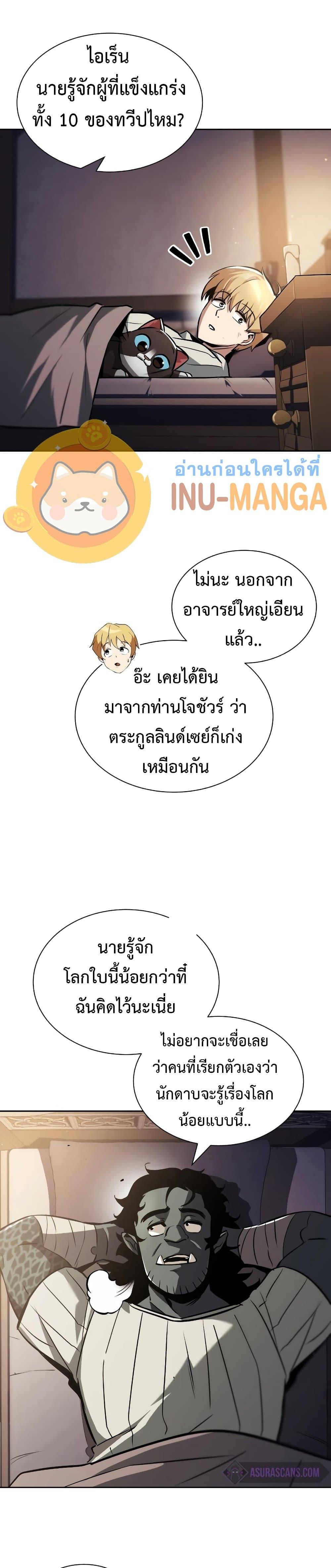 Manga-lc-com อ่านมังงะ อ่านการ์ตูน ออนไลน์ ฟรี The Lazy Prince Becomes a Genius ตอนที่ 1 2 3 4 5 6 7 8 9 10 11 12 13 14 ฟรี ไม่มีโฆษณา Manga-lc - อ่าน มังงะ อ่าน การ์ตูน ออนไลน์ อ่านมังงะ ฟรี