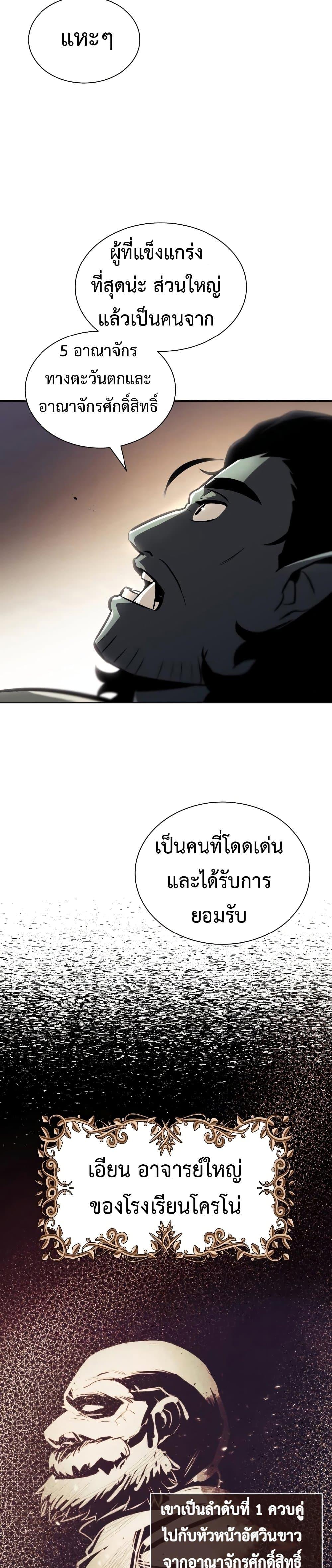 Manga-lc-com อ่านมังงะ อ่านการ์ตูน ออนไลน์ ฟรี The Lazy Prince Becomes a Genius ตอนที่ 1 2 3 4 5 6 7 8 9 10 11 12 13 14 ฟรี ไม่มีโฆษณา Manga-lc - อ่าน มังงะ อ่าน การ์ตูน ออนไลน์ อ่านมังงะ ฟรี
