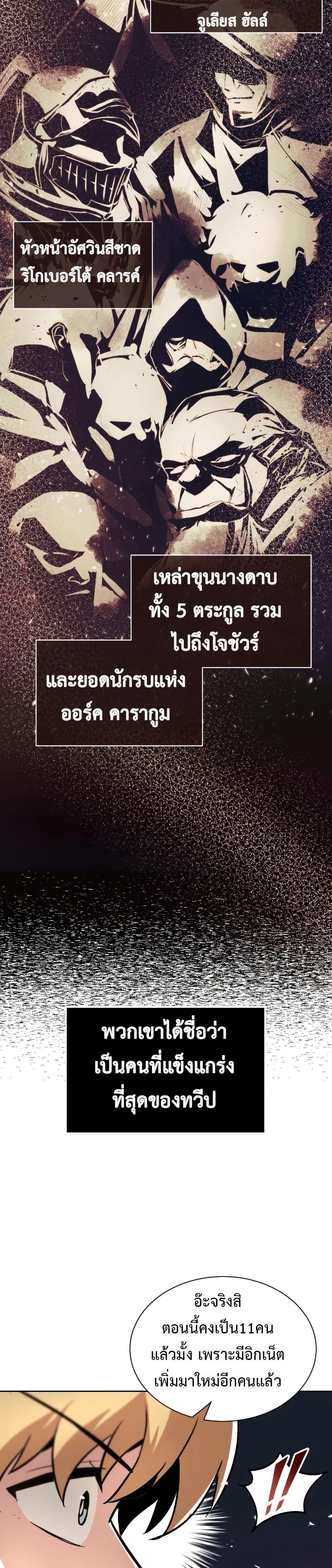 Manga-lc-com อ่านมังงะ อ่านการ์ตูน ออนไลน์ ฟรี The Lazy Prince Becomes a Genius ตอนที่ 1 2 3 4 5 6 7 8 9 10 11 12 13 14 ฟรี ไม่มีโฆษณา Manga-lc - อ่าน มังงะ อ่าน การ์ตูน ออนไลน์ อ่านมังงะ ฟรี