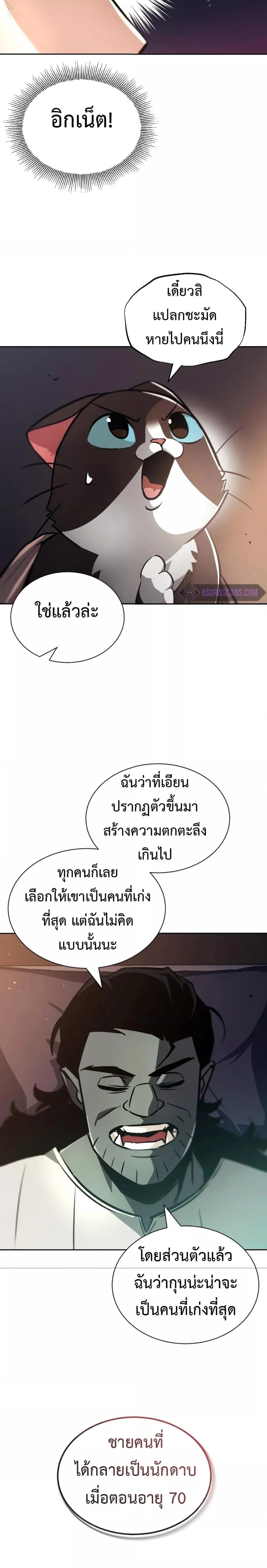 Manga-lc-com อ่านมังงะ อ่านการ์ตูน ออนไลน์ ฟรี The Lazy Prince Becomes a Genius ตอนที่ 1 2 3 4 5 6 7 8 9 10 11 12 13 14 ฟรี ไม่มีโฆษณา Manga-lc - อ่าน มังงะ อ่าน การ์ตูน ออนไลน์ อ่านมังงะ ฟรี