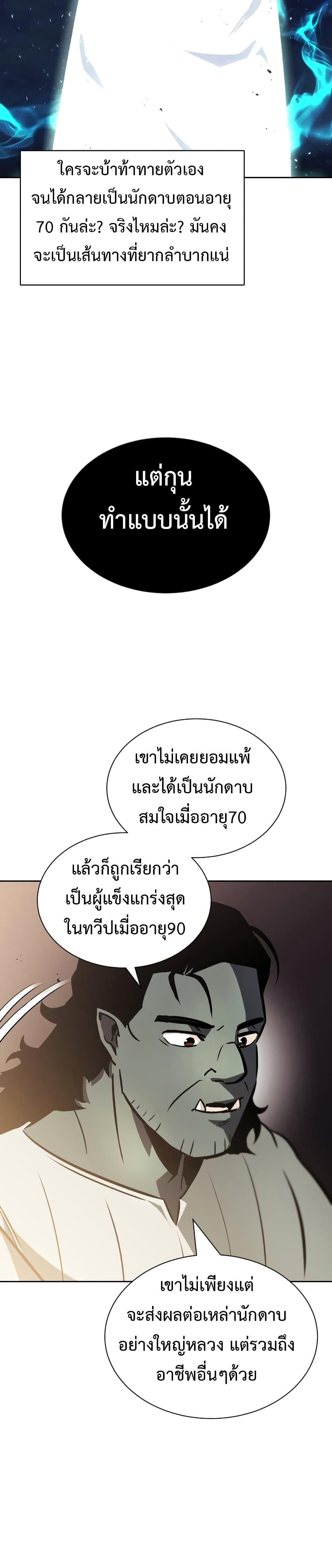 Manga-lc-com อ่านมังงะ อ่านการ์ตูน ออนไลน์ ฟรี The Lazy Prince Becomes a Genius ตอนที่ 1 2 3 4 5 6 7 8 9 10 11 12 13 14 ฟรี ไม่มีโฆษณา Manga-lc - อ่าน มังงะ อ่าน การ์ตูน ออนไลน์ อ่านมังงะ ฟรี