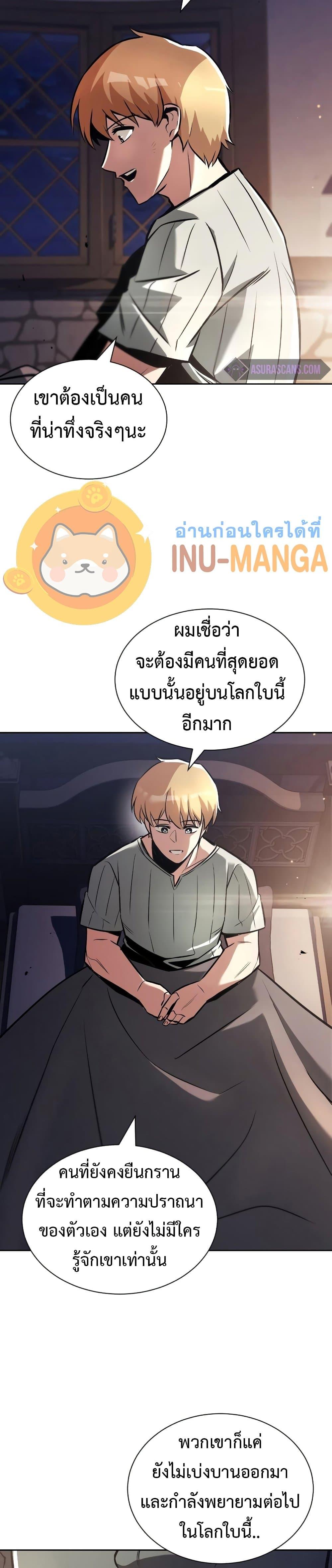 Manga-lc-com อ่านมังงะ อ่านการ์ตูน ออนไลน์ ฟรี The Lazy Prince Becomes a Genius ตอนที่ 1 2 3 4 5 6 7 8 9 10 11 12 13 14 ฟรี ไม่มีโฆษณา Manga-lc - อ่าน มังงะ อ่าน การ์ตูน ออนไลน์ อ่านมังงะ ฟรี