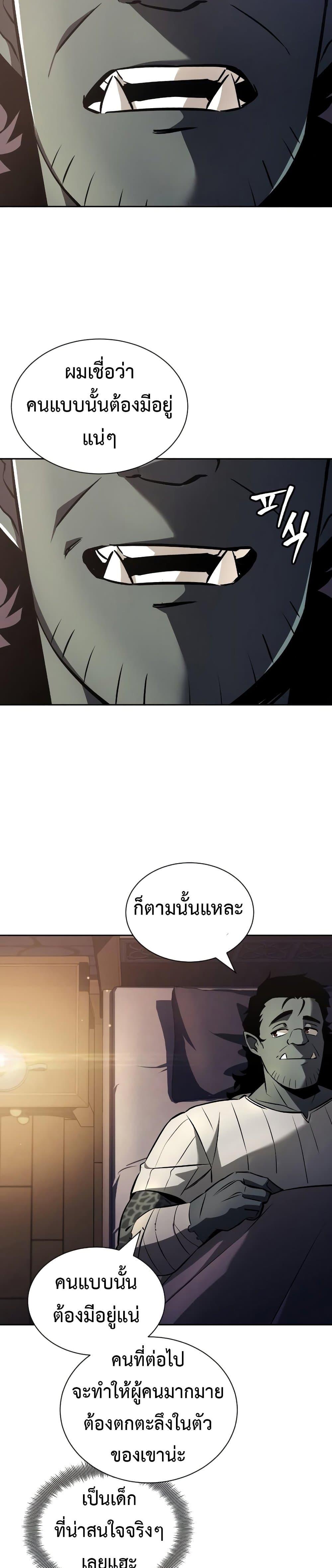 Manga-lc-com อ่านมังงะ อ่านการ์ตูน ออนไลน์ ฟรี The Lazy Prince Becomes a Genius ตอนที่ 1 2 3 4 5 6 7 8 9 10 11 12 13 14 ฟรี ไม่มีโฆษณา Manga-lc - อ่าน มังงะ อ่าน การ์ตูน ออนไลน์ อ่านมังงะ ฟรี