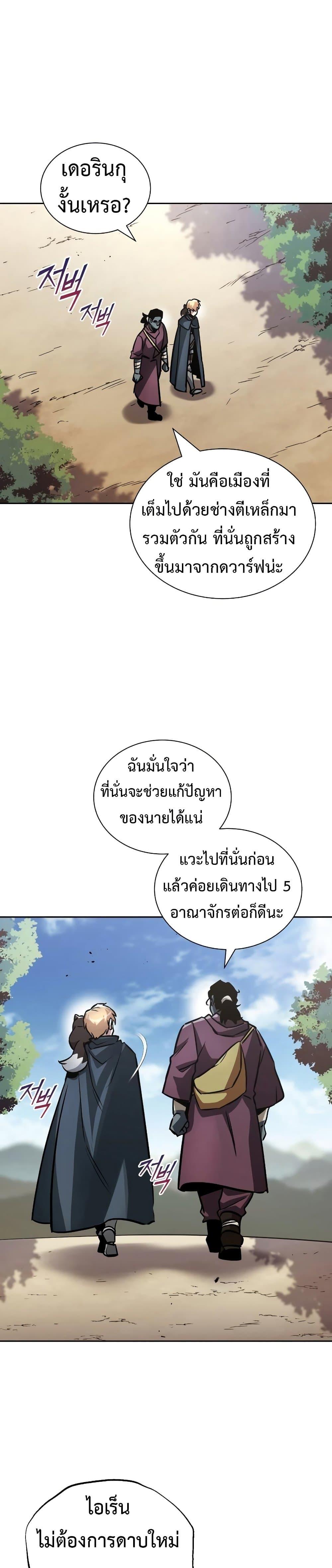 Manga-lc-com อ่านมังงะ อ่านการ์ตูน ออนไลน์ ฟรี The Lazy Prince Becomes a Genius ตอนที่ 1 2 3 4 5 6 7 8 9 10 11 12 13 14 ฟรี ไม่มีโฆษณา Manga-lc - อ่าน มังงะ อ่าน การ์ตูน ออนไลน์ อ่านมังงะ ฟรี