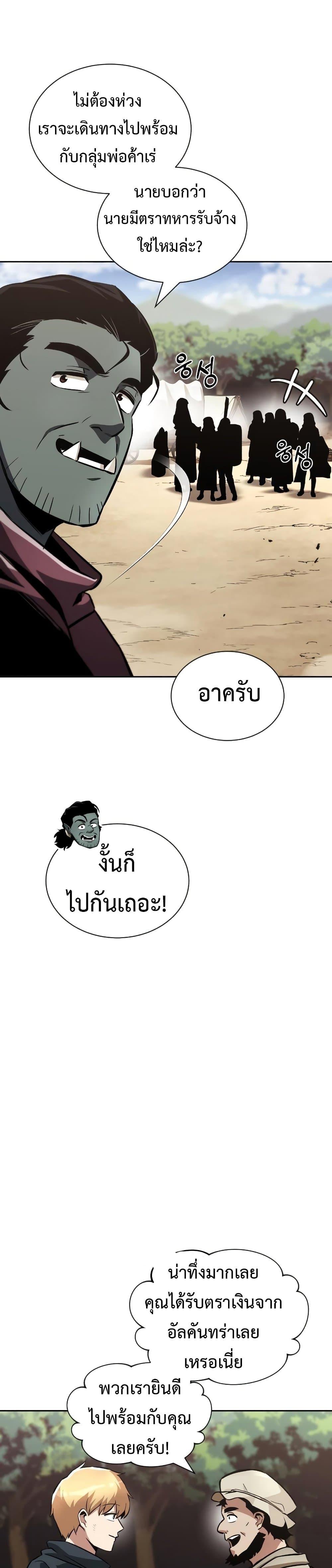 Manga-lc-com อ่านมังงะ อ่านการ์ตูน ออนไลน์ ฟรี The Lazy Prince Becomes a Genius ตอนที่ 1 2 3 4 5 6 7 8 9 10 11 12 13 14 ฟรี ไม่มีโฆษณา Manga-lc - อ่าน มังงะ อ่าน การ์ตูน ออนไลน์ อ่านมังงะ ฟรี