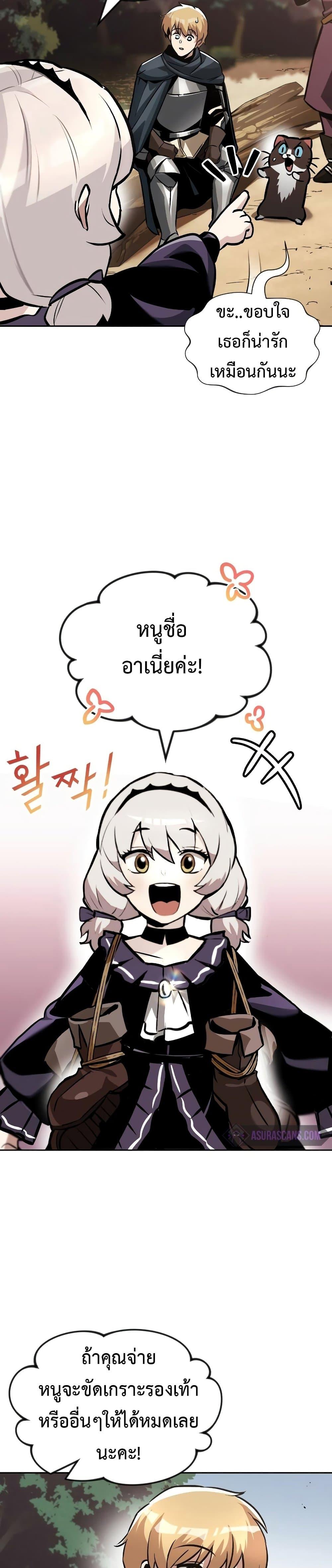 Manga-lc-com อ่านมังงะ อ่านการ์ตูน ออนไลน์ ฟรี The Lazy Prince Becomes a Genius ตอนที่ 1 2 3 4 5 6 7 8 9 10 11 12 13 14 ฟรี ไม่มีโฆษณา Manga-lc - อ่าน มังงะ อ่าน การ์ตูน ออนไลน์ อ่านมังงะ ฟรี