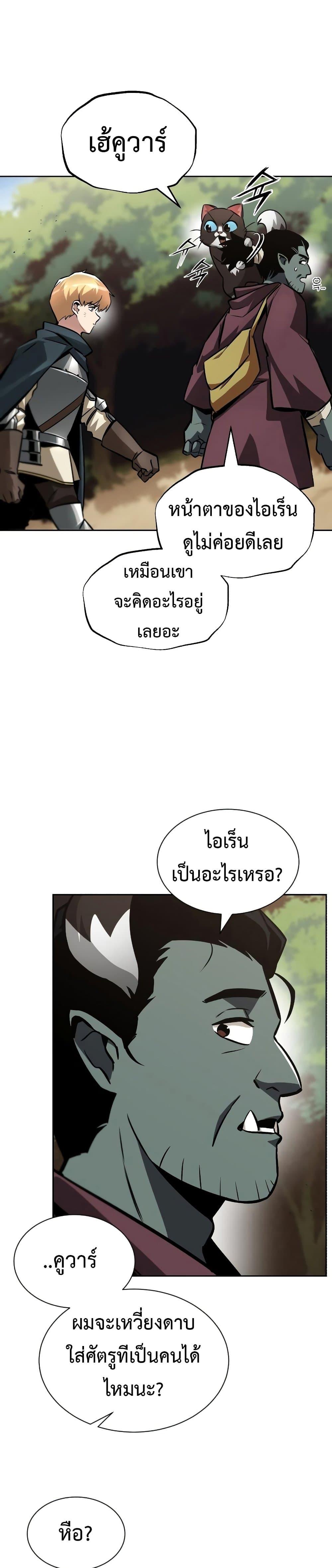 Manga-lc-com อ่านมังงะ อ่านการ์ตูน ออนไลน์ ฟรี The Lazy Prince Becomes a Genius ตอนที่ 1 2 3 4 5 6 7 8 9 10 11 12 13 14 ฟรี ไม่มีโฆษณา Manga-lc - อ่าน มังงะ อ่าน การ์ตูน ออนไลน์ อ่านมังงะ ฟรี