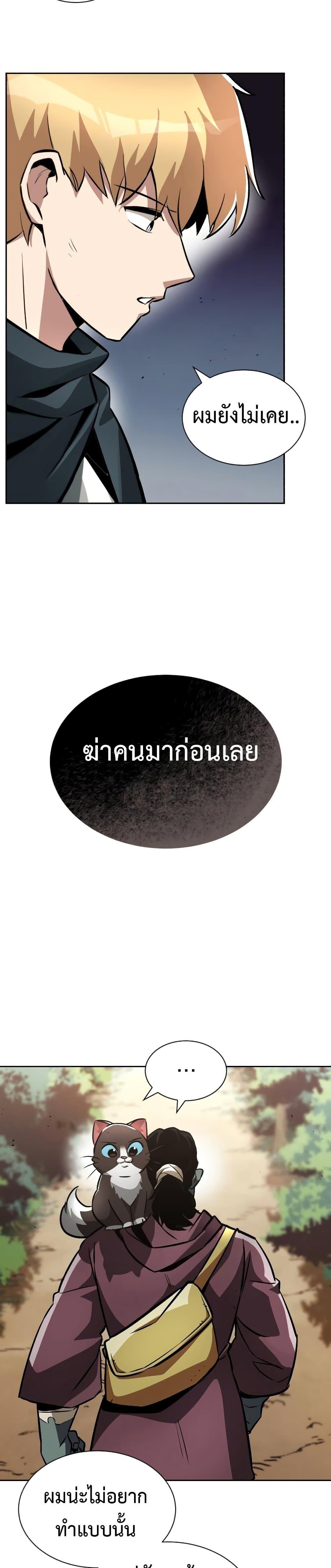 Manga-lc-com อ่านมังงะ อ่านการ์ตูน ออนไลน์ ฟรี The Lazy Prince Becomes a Genius ตอนที่ 1 2 3 4 5 6 7 8 9 10 11 12 13 14 ฟรี ไม่มีโฆษณา Manga-lc - อ่าน มังงะ อ่าน การ์ตูน ออนไลน์ อ่านมังงะ ฟรี