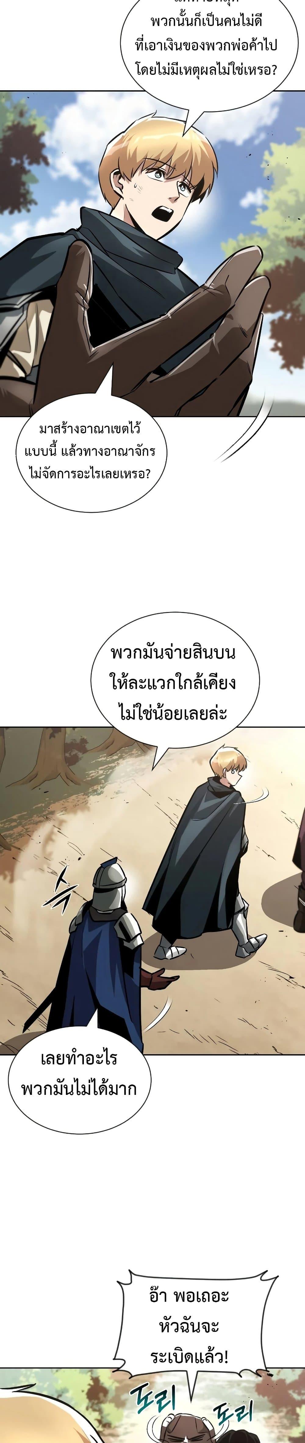 Manga-lc-com อ่านมังงะ อ่านการ์ตูน ออนไลน์ ฟรี The Lazy Prince Becomes a Genius ตอนที่ 1 2 3 4 5 6 7 8 9 10 11 12 13 14 ฟรี ไม่มีโฆษณา Manga-lc - อ่าน มังงะ อ่าน การ์ตูน ออนไลน์ อ่านมังงะ ฟรี