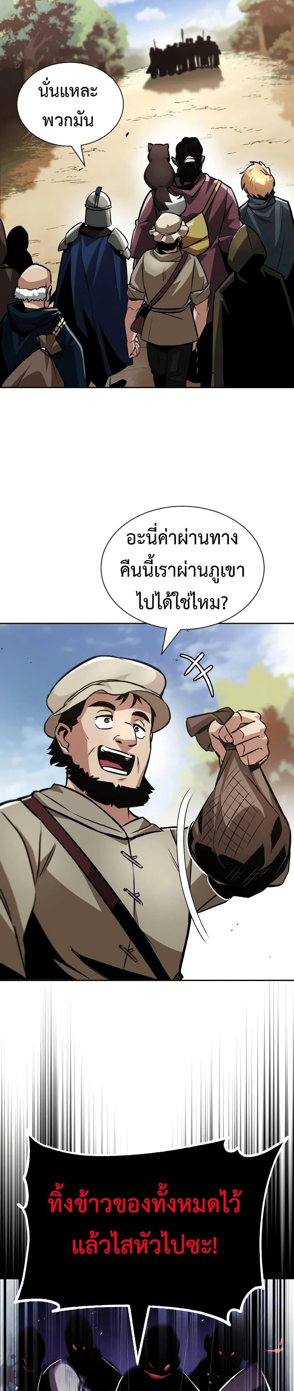 Manga-lc-com อ่านมังงะ อ่านการ์ตูน ออนไลน์ ฟรี The Lazy Prince Becomes a Genius ตอนที่ 1 2 3 4 5 6 7 8 9 10 11 12 13 14 ฟรี ไม่มีโฆษณา Manga-lc - อ่าน มังงะ อ่าน การ์ตูน ออนไลน์ อ่านมังงะ ฟรี