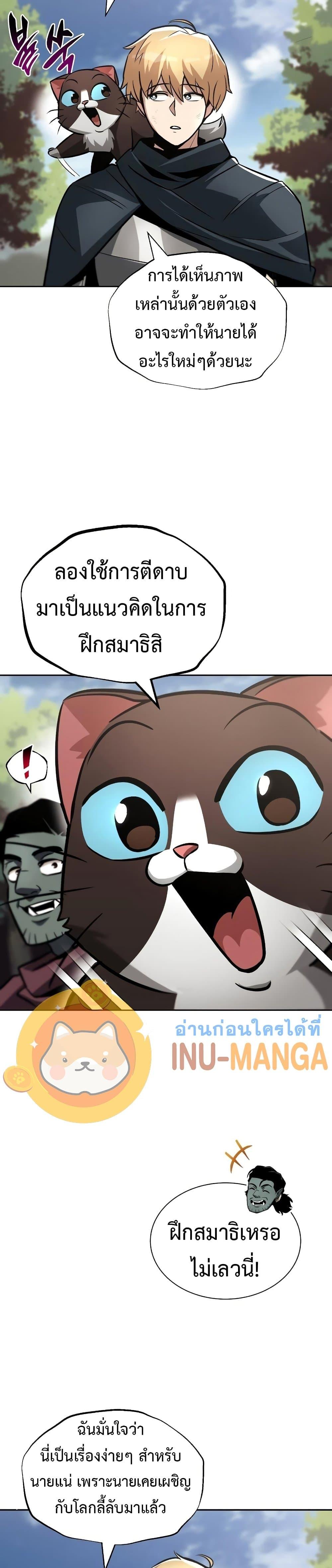 Manga-lc-com อ่านมังงะ อ่านการ์ตูน ออนไลน์ ฟรี The Lazy Prince Becomes a Genius ตอนที่ 1 2 3 4 5 6 7 8 9 10 11 12 13 14 ฟรี ไม่มีโฆษณา Manga-lc - อ่าน มังงะ อ่าน การ์ตูน ออนไลน์ อ่านมังงะ ฟรี