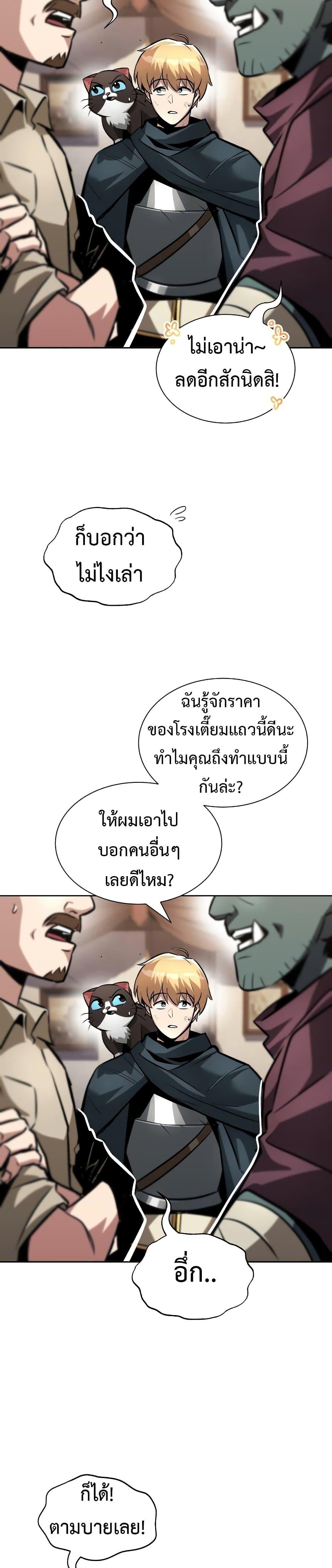 Manga-lc-com อ่านมังงะ อ่านการ์ตูน ออนไลน์ ฟรี The Lazy Prince Becomes a Genius ตอนที่ 1 2 3 4 5 6 7 8 9 10 11 12 13 14 ฟรี ไม่มีโฆษณา Manga-lc - อ่าน มังงะ อ่าน การ์ตูน ออนไลน์ อ่านมังงะ ฟรี