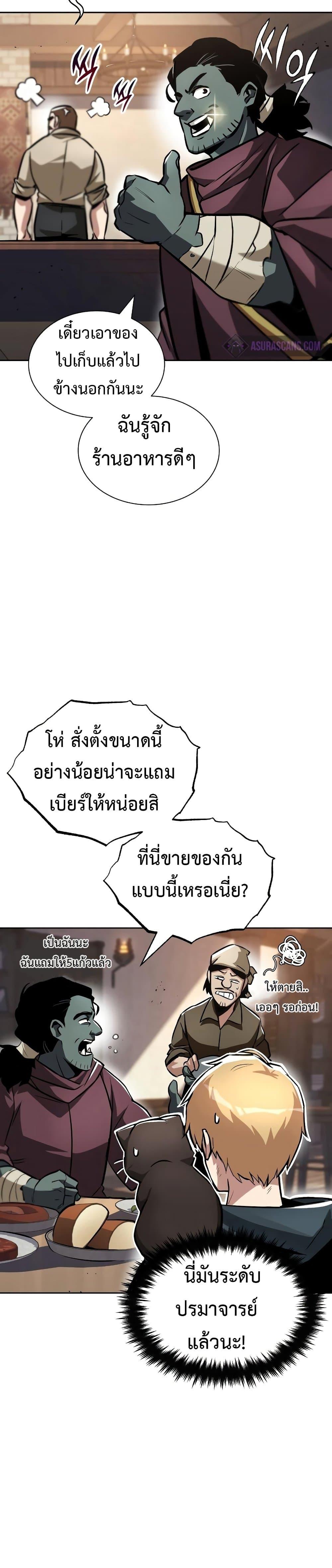 Manga-lc-com อ่านมังงะ อ่านการ์ตูน ออนไลน์ ฟรี The Lazy Prince Becomes a Genius ตอนที่ 1 2 3 4 5 6 7 8 9 10 11 12 13 14 ฟรี ไม่มีโฆษณา Manga-lc - อ่าน มังงะ อ่าน การ์ตูน ออนไลน์ อ่านมังงะ ฟรี