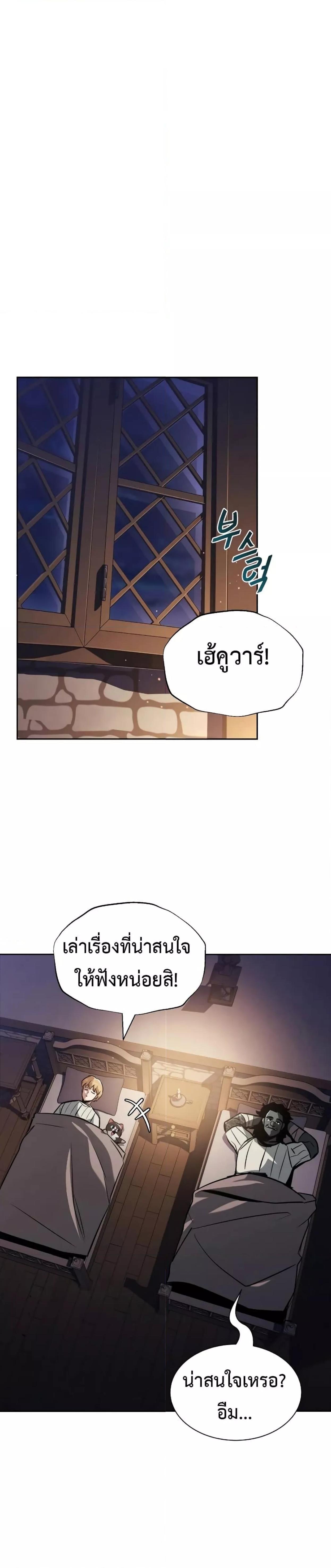 Manga-lc-com อ่านมังงะ อ่านการ์ตูน ออนไลน์ ฟรี The Lazy Prince Becomes a Genius ตอนที่ 1 2 3 4 5 6 7 8 9 10 11 12 13 14 ฟรี ไม่มีโฆษณา Manga-lc - อ่าน มังงะ อ่าน การ์ตูน ออนไลน์ อ่านมังงะ ฟรี