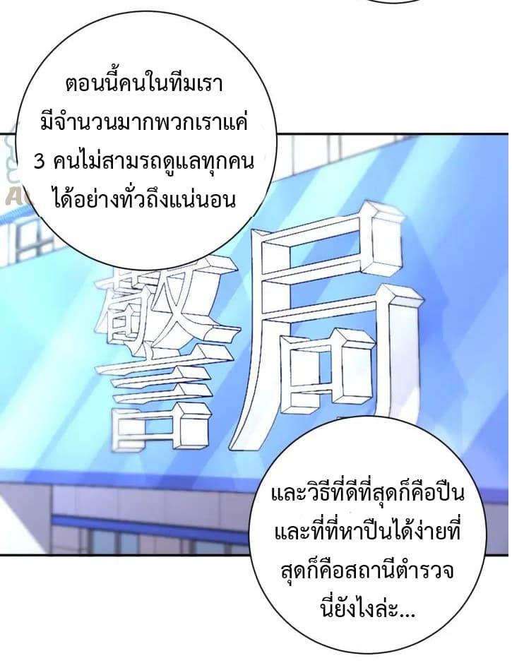 Manga-lc-com อ่านมังงะ อ่านการ์ตูน ออนไลน์ ฟรี Apocalyptic Super System ตอนที่ 1 2 3 4 5 6 7 8 9 10 11 12 13 14 ฟรี ไม่มีโฆษณา Manga-lc - อ่าน มังงะ อ่าน การ์ตูน ออนไลน์ อ่านมังงะ ฟรี