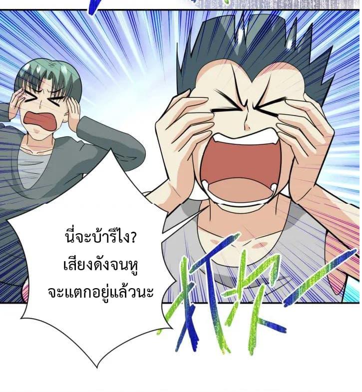 Manga-lc-com อ่านมังงะ อ่านการ์ตูน ออนไลน์ ฟรี Apocalyptic Super System ตอนที่ 1 2 3 4 5 6 7 8 9 10 11 12 13 14 ฟรี ไม่มีโฆษณา Manga-lc - อ่าน มังงะ อ่าน การ์ตูน ออนไลน์ อ่านมังงะ ฟรี