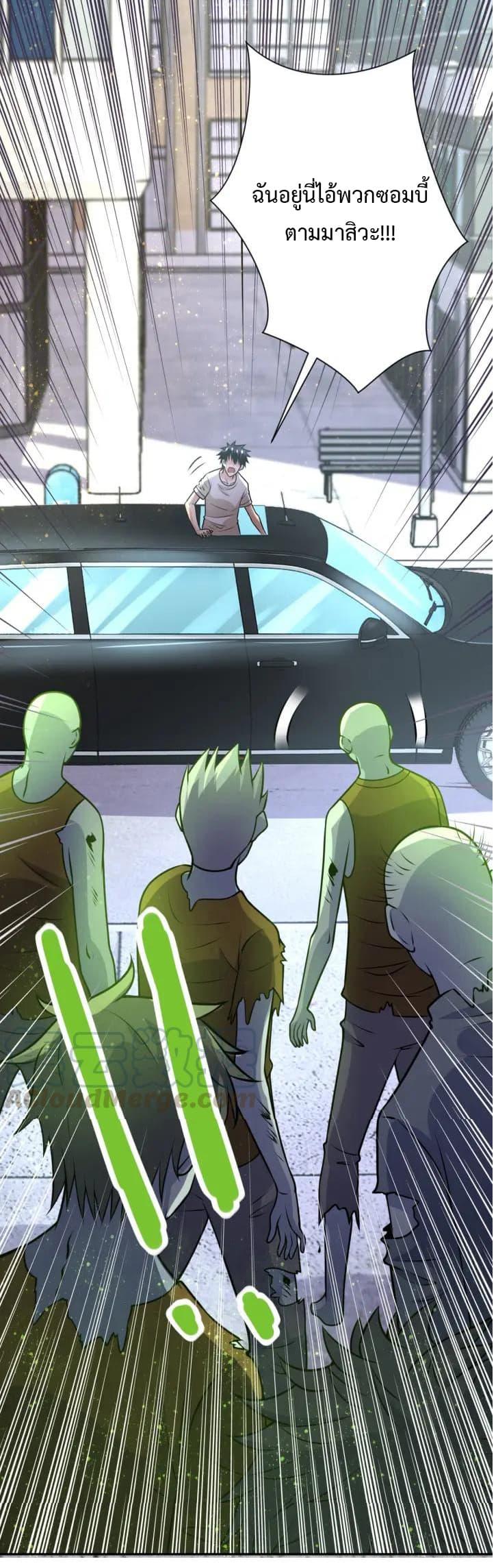 Manga-lc-com อ่านมังงะ อ่านการ์ตูน ออนไลน์ ฟรี Apocalyptic Super System ตอนที่ 1 2 3 4 5 6 7 8 9 10 11 12 13 14 ฟรี ไม่มีโฆษณา Manga-lc - อ่าน มังงะ อ่าน การ์ตูน ออนไลน์ อ่านมังงะ ฟรี