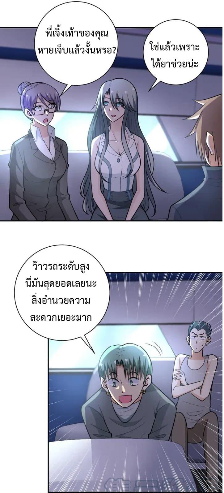 Manga-lc-com อ่านมังงะ อ่านการ์ตูน ออนไลน์ ฟรี Apocalyptic Super System ตอนที่ 1 2 3 4 5 6 7 8 9 10 11 12 13 14 ฟรี ไม่มีโฆษณา Manga-lc - อ่าน มังงะ อ่าน การ์ตูน ออนไลน์ อ่านมังงะ ฟรี