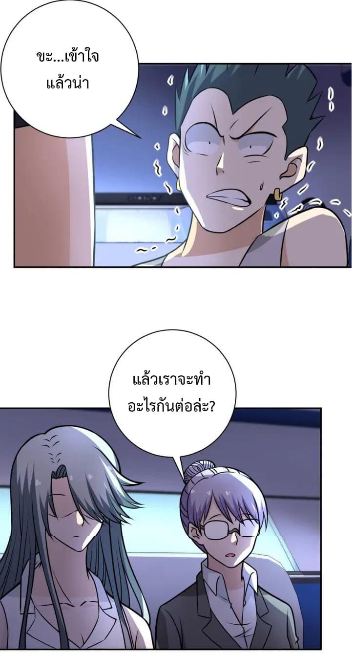 Manga-lc-com อ่านมังงะ อ่านการ์ตูน ออนไลน์ ฟรี Apocalyptic Super System ตอนที่ 1 2 3 4 5 6 7 8 9 10 11 12 13 14 ฟรี ไม่มีโฆษณา Manga-lc - อ่าน มังงะ อ่าน การ์ตูน ออนไลน์ อ่านมังงะ ฟรี