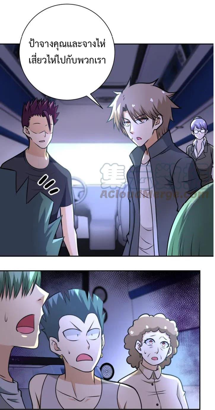 Manga-lc-com อ่านมังงะ อ่านการ์ตูน ออนไลน์ ฟรี Apocalyptic Super System ตอนที่ 1 2 3 4 5 6 7 8 9 10 11 12 13 14 ฟรี ไม่มีโฆษณา Manga-lc - อ่าน มังงะ อ่าน การ์ตูน ออนไลน์ อ่านมังงะ ฟรี