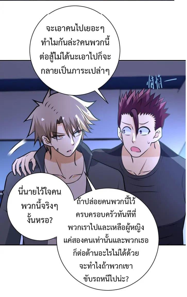 Manga-lc-com อ่านมังงะ อ่านการ์ตูน ออนไลน์ ฟรี Apocalyptic Super System ตอนที่ 1 2 3 4 5 6 7 8 9 10 11 12 13 14 ฟรี ไม่มีโฆษณา Manga-lc - อ่าน มังงะ อ่าน การ์ตูน ออนไลน์ อ่านมังงะ ฟรี
