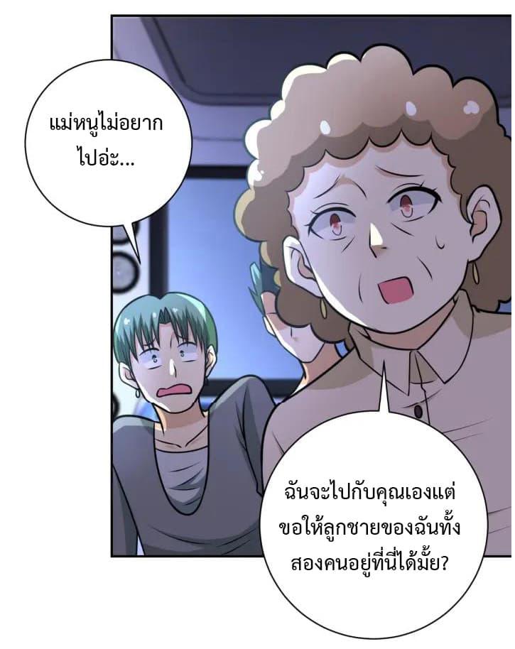 Manga-lc-com อ่านมังงะ อ่านการ์ตูน ออนไลน์ ฟรี Apocalyptic Super System ตอนที่ 1 2 3 4 5 6 7 8 9 10 11 12 13 14 ฟรี ไม่มีโฆษณา Manga-lc - อ่าน มังงะ อ่าน การ์ตูน ออนไลน์ อ่านมังงะ ฟรี