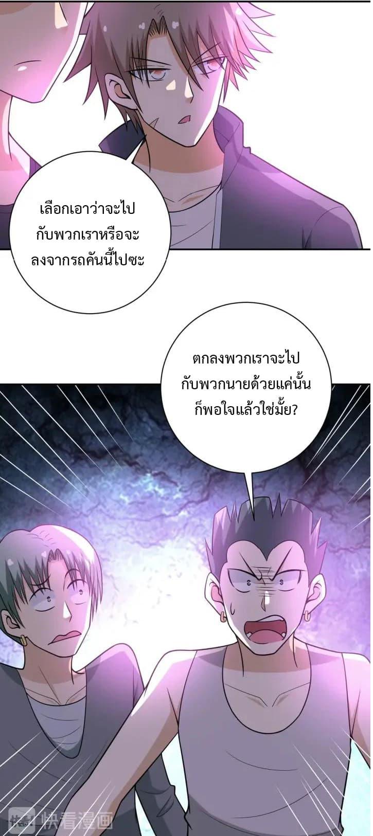 Manga-lc-com อ่านมังงะ อ่านการ์ตูน ออนไลน์ ฟรี Apocalyptic Super System ตอนที่ 1 2 3 4 5 6 7 8 9 10 11 12 13 14 ฟรี ไม่มีโฆษณา Manga-lc - อ่าน มังงะ อ่าน การ์ตูน ออนไลน์ อ่านมังงะ ฟรี