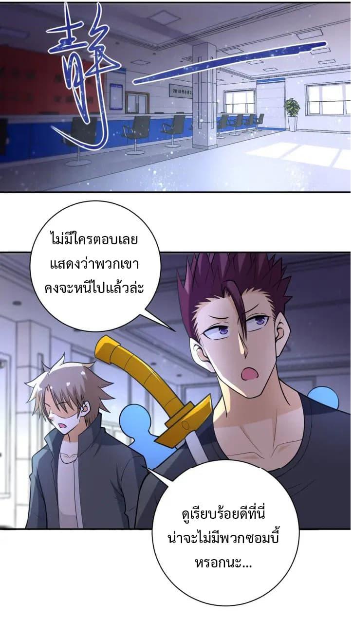 Manga-lc-com อ่านมังงะ อ่านการ์ตูน ออนไลน์ ฟรี Apocalyptic Super System ตอนที่ 1 2 3 4 5 6 7 8 9 10 11 12 13 14 ฟรี ไม่มีโฆษณา Manga-lc - อ่าน มังงะ อ่าน การ์ตูน ออนไลน์ อ่านมังงะ ฟรี