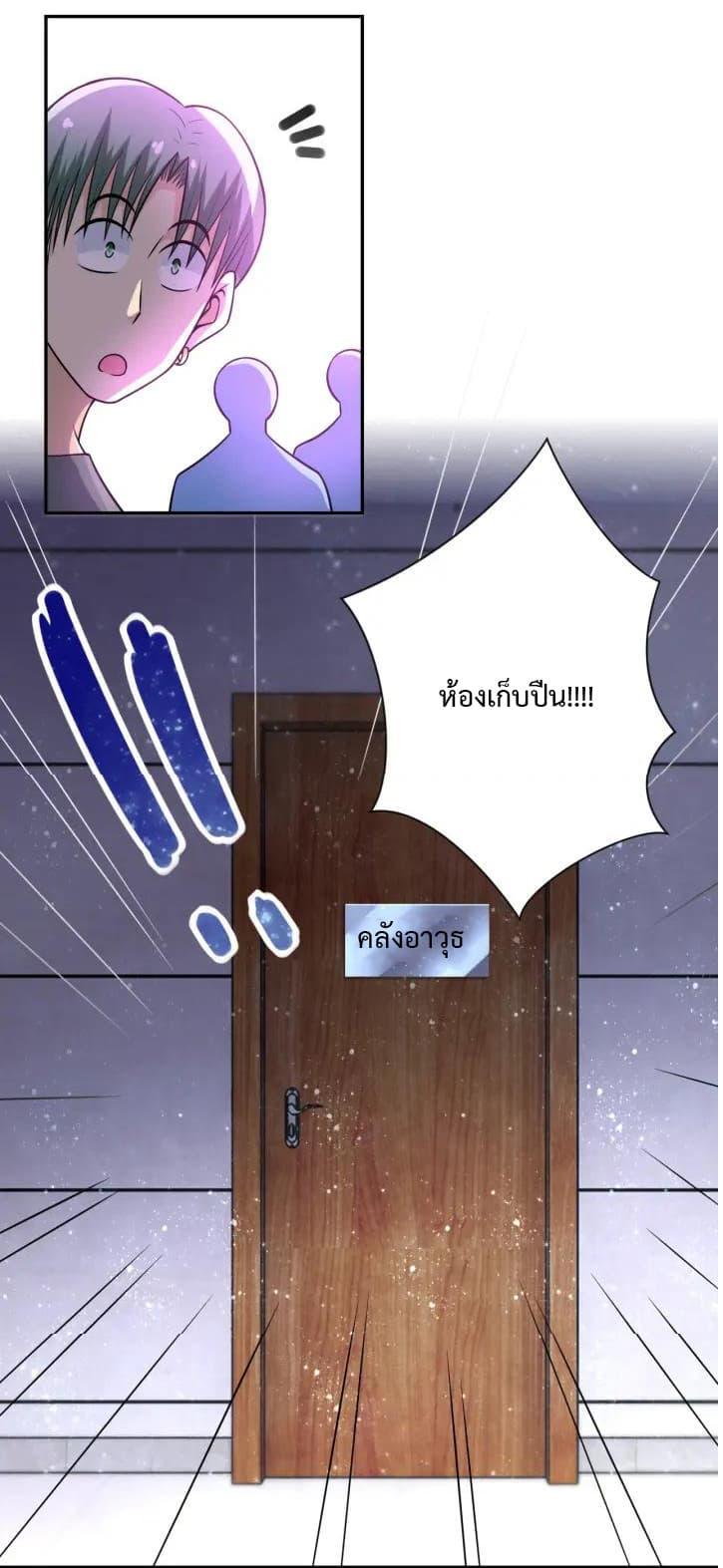 Manga-lc-com อ่านมังงะ อ่านการ์ตูน ออนไลน์ ฟรี Apocalyptic Super System ตอนที่ 1 2 3 4 5 6 7 8 9 10 11 12 13 14 ฟรี ไม่มีโฆษณา Manga-lc - อ่าน มังงะ อ่าน การ์ตูน ออนไลน์ อ่านมังงะ ฟรี