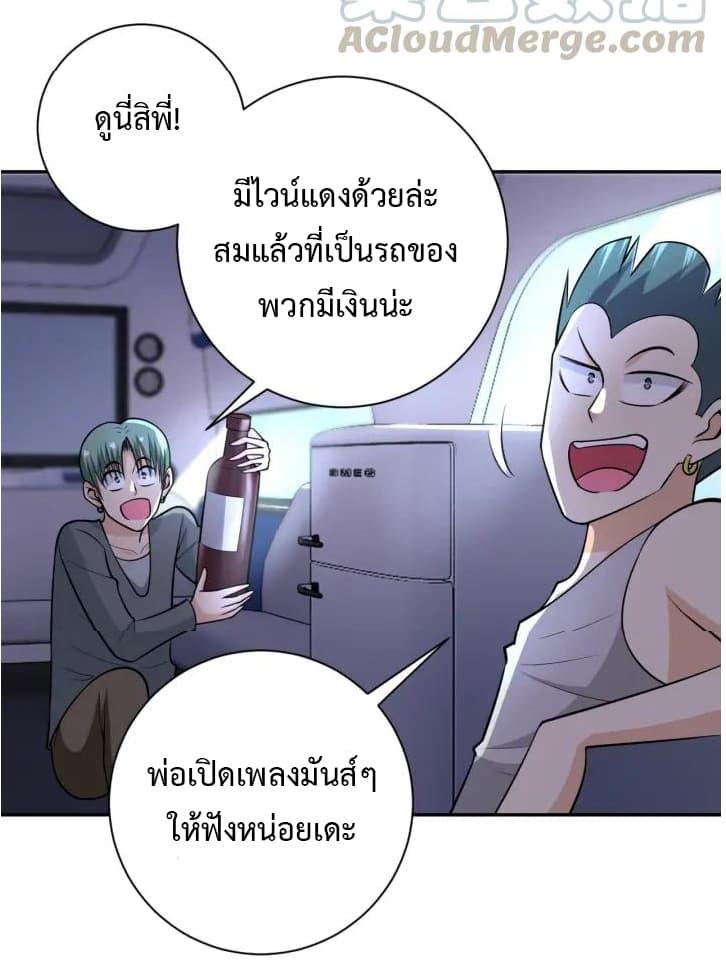 Manga-lc-com อ่านมังงะ อ่านการ์ตูน ออนไลน์ ฟรี Apocalyptic Super System ตอนที่ 1 2 3 4 5 6 7 8 9 10 11 12 13 14 ฟรี ไม่มีโฆษณา Manga-lc - อ่าน มังงะ อ่าน การ์ตูน ออนไลน์ อ่านมังงะ ฟรี