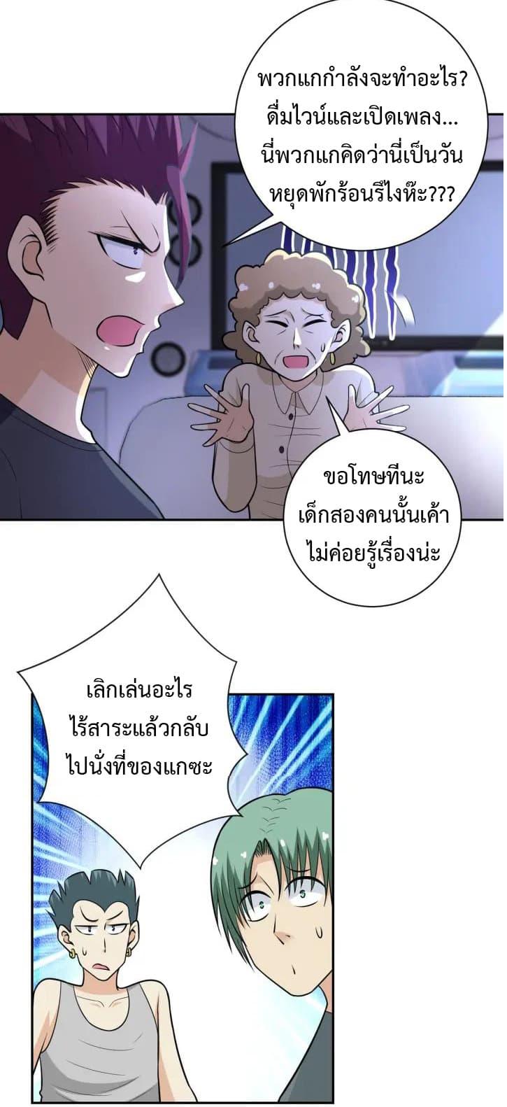 Manga-lc-com อ่านมังงะ อ่านการ์ตูน ออนไลน์ ฟรี Apocalyptic Super System ตอนที่ 1 2 3 4 5 6 7 8 9 10 11 12 13 14 ฟรี ไม่มีโฆษณา Manga-lc - อ่าน มังงะ อ่าน การ์ตูน ออนไลน์ อ่านมังงะ ฟรี