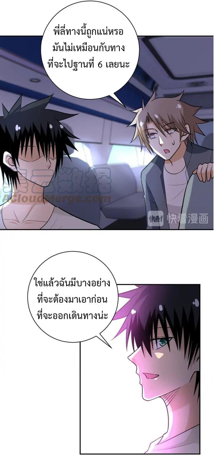 Manga-lc-com อ่านมังงะ อ่านการ์ตูน ออนไลน์ ฟรี Apocalyptic Super System ตอนที่ 1 2 3 4 5 6 7 8 9 10 11 12 13 14 ฟรี ไม่มีโฆษณา Manga-lc - อ่าน มังงะ อ่าน การ์ตูน ออนไลน์ อ่านมังงะ ฟรี