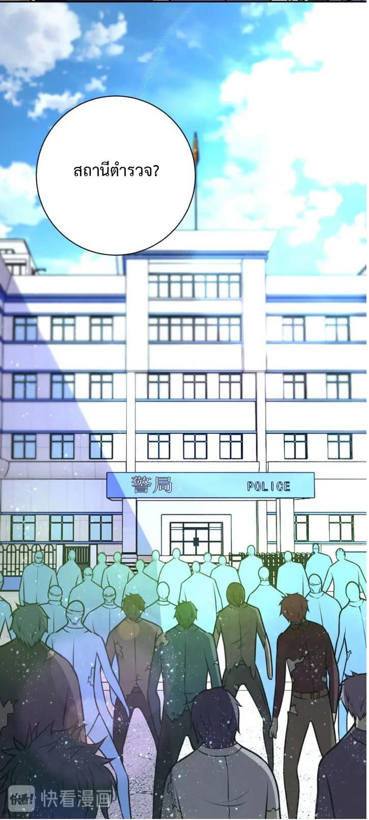 Manga-lc-com อ่านมังงะ อ่านการ์ตูน ออนไลน์ ฟรี Apocalyptic Super System ตอนที่ 1 2 3 4 5 6 7 8 9 10 11 12 13 14 ฟรี ไม่มีโฆษณา Manga-lc - อ่าน มังงะ อ่าน การ์ตูน ออนไลน์ อ่านมังงะ ฟรี