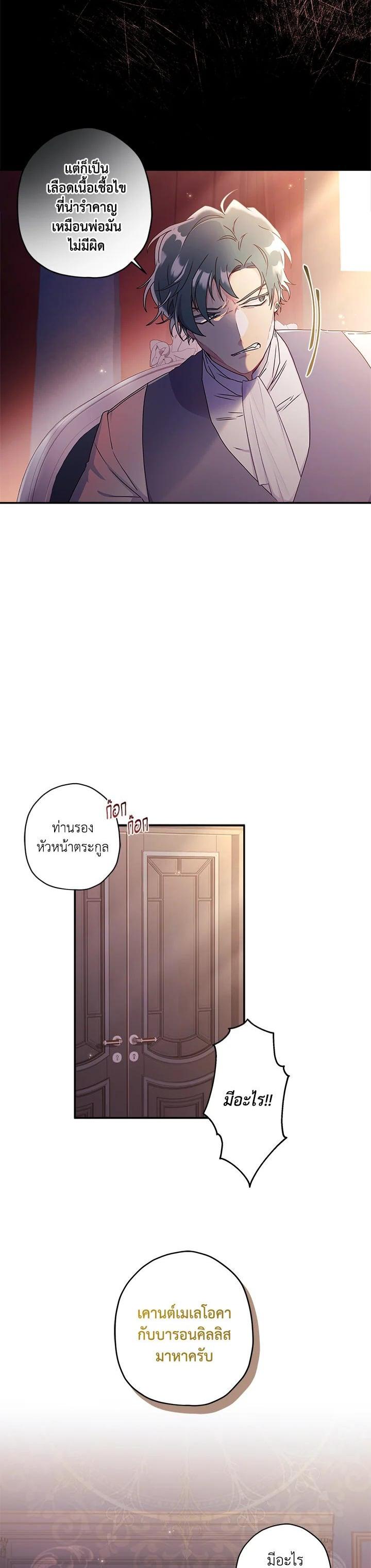 Manga-lc-com อ่านมังงะ อ่านการ์ตูน ออนไลน์ ฟรี I became the male leads adopted daughter ตอนที่ 1 2 3 4 5 6 7 8 9 10 11 12 13 14 ฟรี ไม่มีโฆษณา Manga-lc - อ่าน มังงะ อ่าน การ์ตูน ออนไลน์ อ่านมังงะ ฟรี