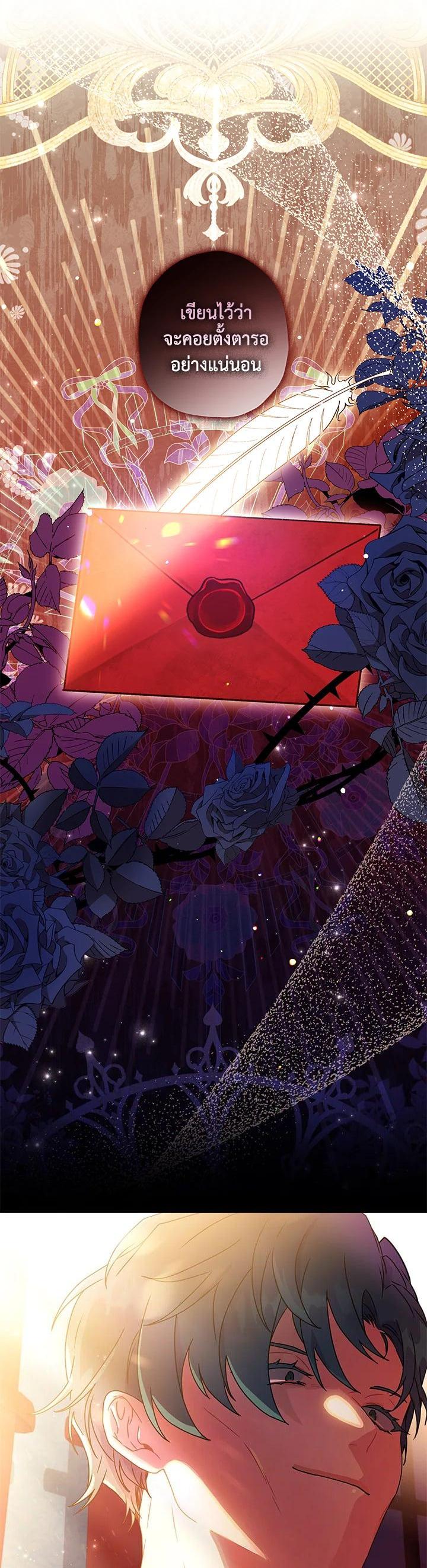 Manga-lc-com อ่านมังงะ อ่านการ์ตูน ออนไลน์ ฟรี I became the male leads adopted daughter ตอนที่ 1 2 3 4 5 6 7 8 9 10 11 12 13 14 ฟรี ไม่มีโฆษณา Manga-lc - อ่าน มังงะ อ่าน การ์ตูน ออนไลน์ อ่านมังงะ ฟรี