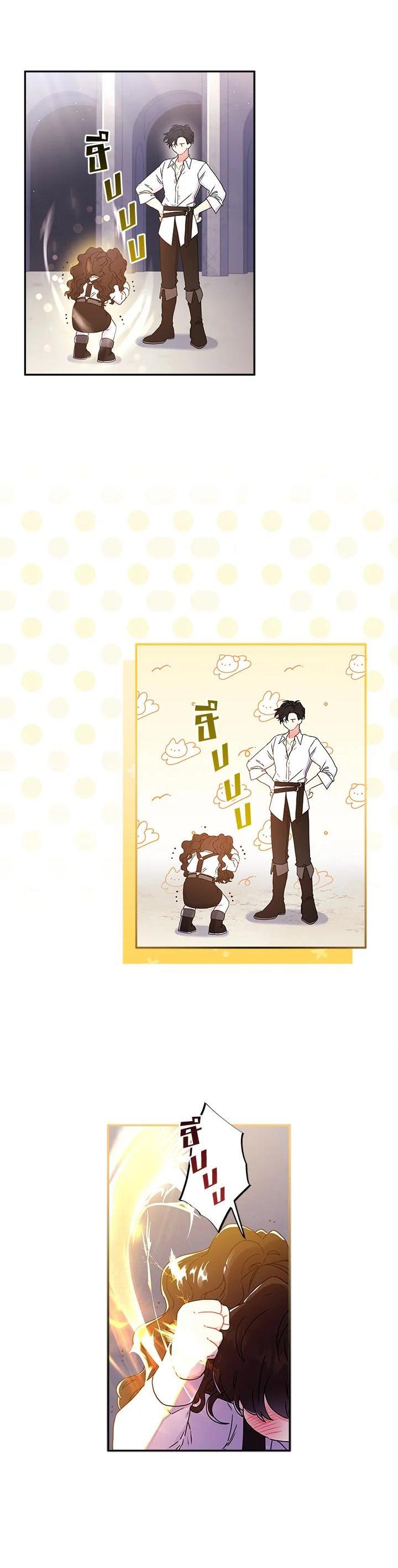 Manga-lc-com อ่านมังงะ อ่านการ์ตูน ออนไลน์ ฟรี I became the male leads adopted daughter ตอนที่ 1 2 3 4 5 6 7 8 9 10 11 12 13 14 ฟรี ไม่มีโฆษณา Manga-lc - อ่าน มังงะ อ่าน การ์ตูน ออนไลน์ อ่านมังงะ ฟรี