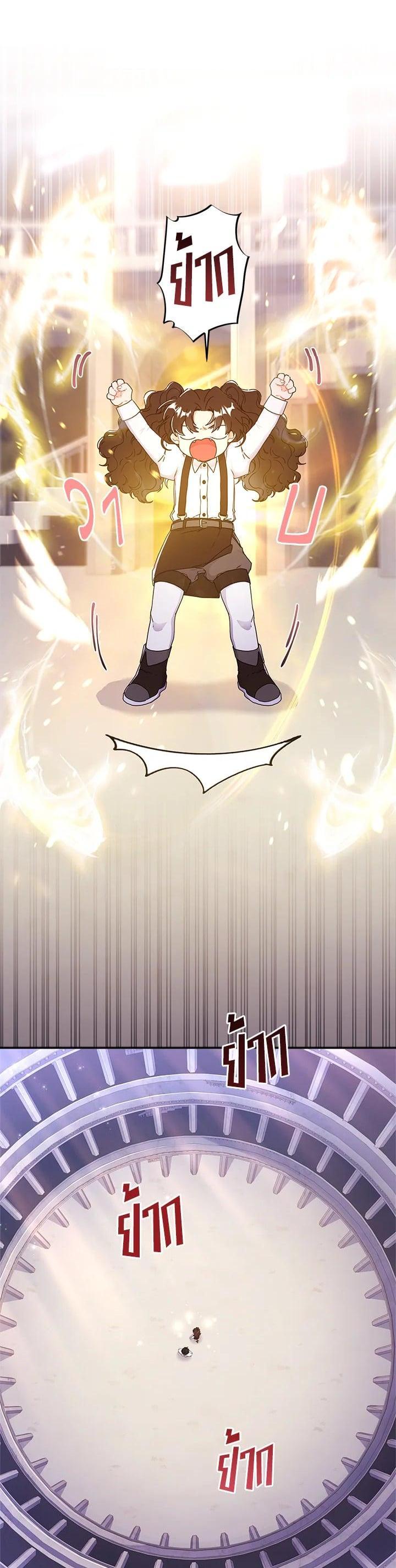 Manga-lc-com อ่านมังงะ อ่านการ์ตูน ออนไลน์ ฟรี I became the male leads adopted daughter ตอนที่ 1 2 3 4 5 6 7 8 9 10 11 12 13 14 ฟรี ไม่มีโฆษณา Manga-lc - อ่าน มังงะ อ่าน การ์ตูน ออนไลน์ อ่านมังงะ ฟรี