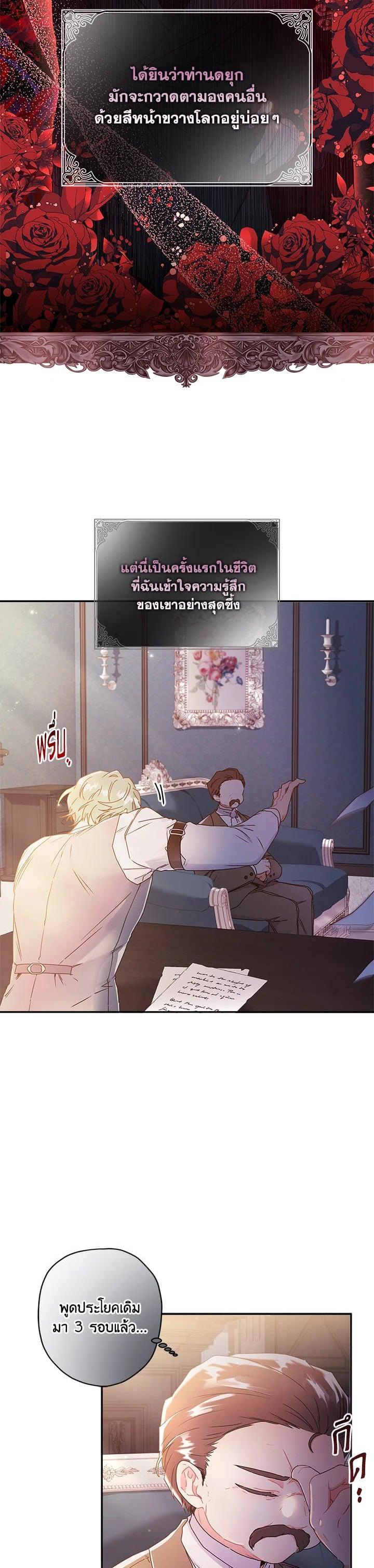 Manga-lc-com อ่านมังงะ อ่านการ์ตูน ออนไลน์ ฟรี I became the male leads adopted daughter ตอนที่ 1 2 3 4 5 6 7 8 9 10 11 12 13 14 ฟรี ไม่มีโฆษณา Manga-lc - อ่าน มังงะ อ่าน การ์ตูน ออนไลน์ อ่านมังงะ ฟรี