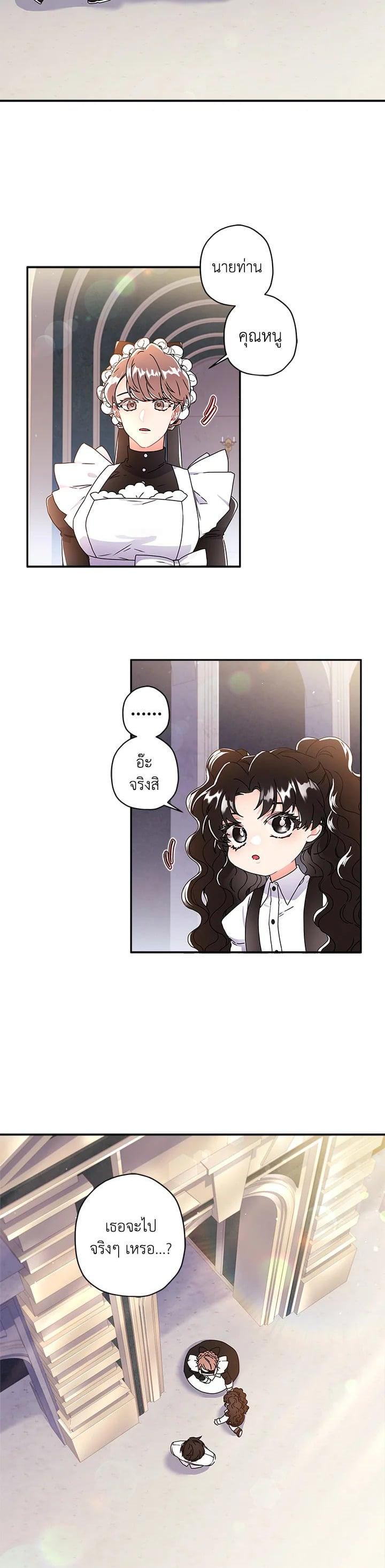 Manga-lc-com อ่านมังงะ อ่านการ์ตูน ออนไลน์ ฟรี I became the male leads adopted daughter ตอนที่ 1 2 3 4 5 6 7 8 9 10 11 12 13 14 ฟรี ไม่มีโฆษณา Manga-lc - อ่าน มังงะ อ่าน การ์ตูน ออนไลน์ อ่านมังงะ ฟรี