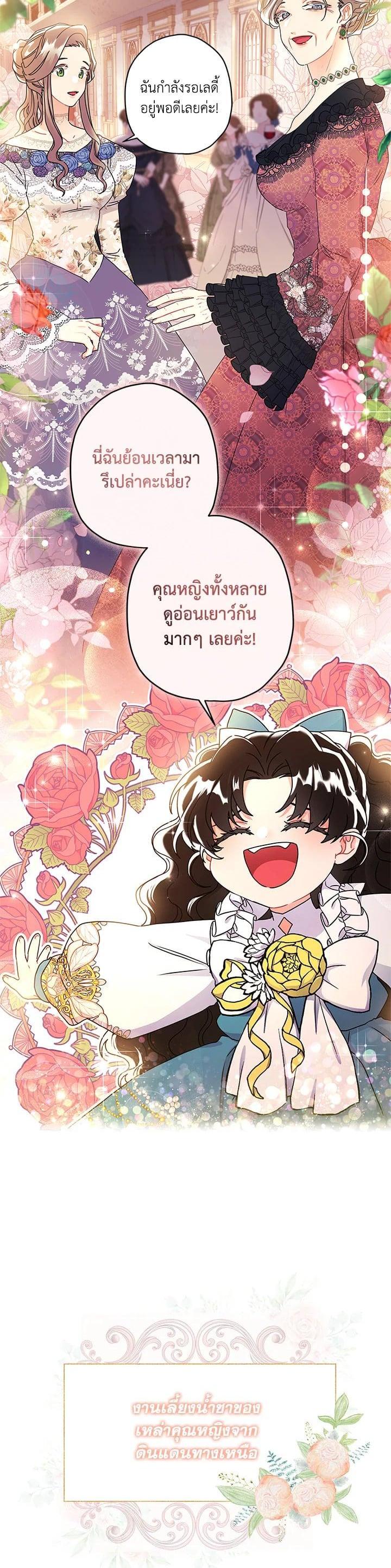 Manga-lc-com อ่านมังงะ อ่านการ์ตูน ออนไลน์ ฟรี I became the male leads adopted daughter ตอนที่ 1 2 3 4 5 6 7 8 9 10 11 12 13 14 ฟรี ไม่มีโฆษณา Manga-lc - อ่าน มังงะ อ่าน การ์ตูน ออนไลน์ อ่านมังงะ ฟรี