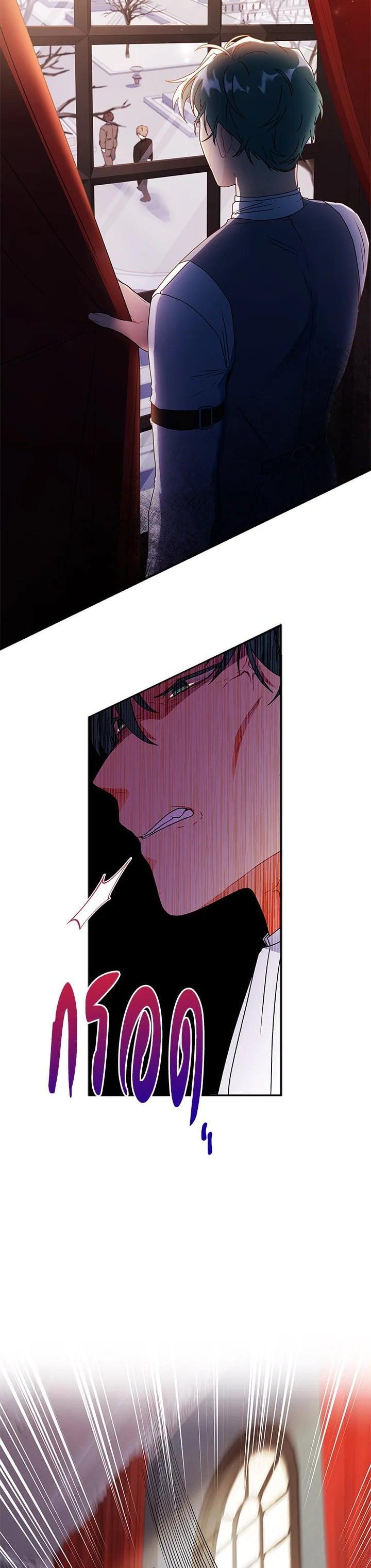 Manga-lc-com อ่านมังงะ อ่านการ์ตูน ออนไลน์ ฟรี I became the male leads adopted daughter ตอนที่ 1 2 3 4 5 6 7 8 9 10 11 12 13 14 ฟรี ไม่มีโฆษณา Manga-lc - อ่าน มังงะ อ่าน การ์ตูน ออนไลน์ อ่านมังงะ ฟรี