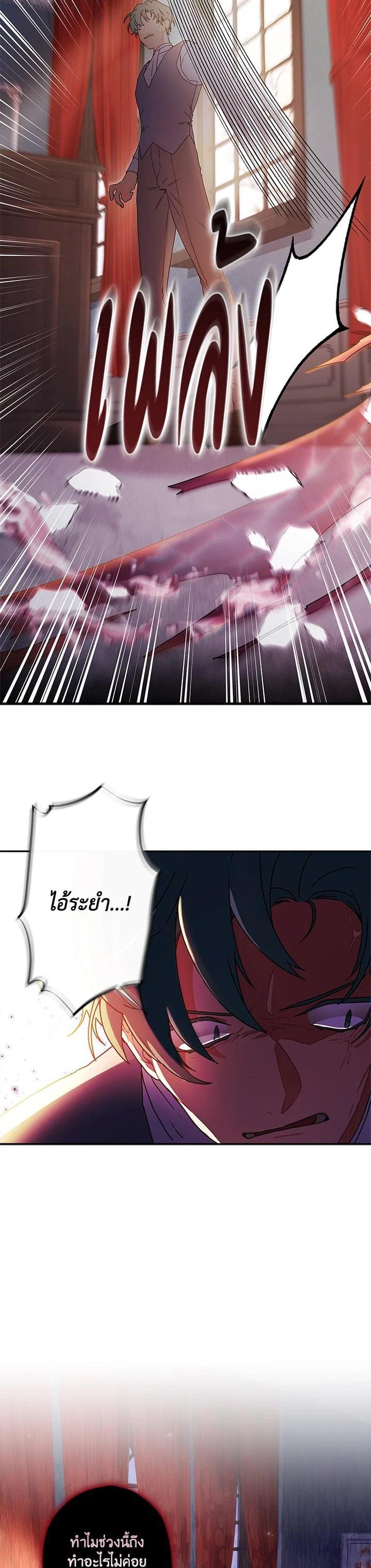 Manga-lc-com อ่านมังงะ อ่านการ์ตูน ออนไลน์ ฟรี I became the male leads adopted daughter ตอนที่ 1 2 3 4 5 6 7 8 9 10 11 12 13 14 ฟรี ไม่มีโฆษณา Manga-lc - อ่าน มังงะ อ่าน การ์ตูน ออนไลน์ อ่านมังงะ ฟรี