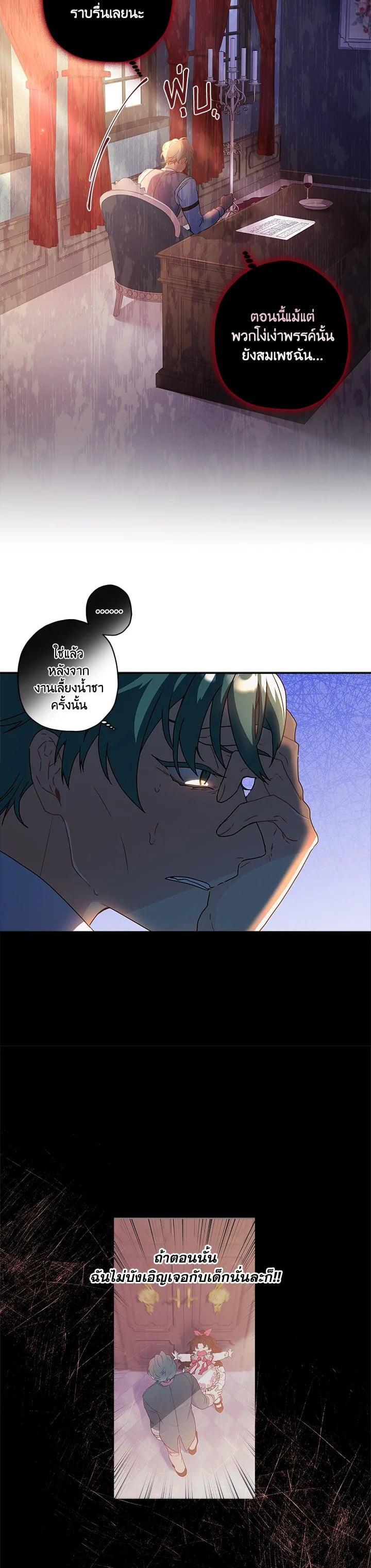 Manga-lc-com อ่านมังงะ อ่านการ์ตูน ออนไลน์ ฟรี I became the male leads adopted daughter ตอนที่ 1 2 3 4 5 6 7 8 9 10 11 12 13 14 ฟรี ไม่มีโฆษณา Manga-lc - อ่าน มังงะ อ่าน การ์ตูน ออนไลน์ อ่านมังงะ ฟรี