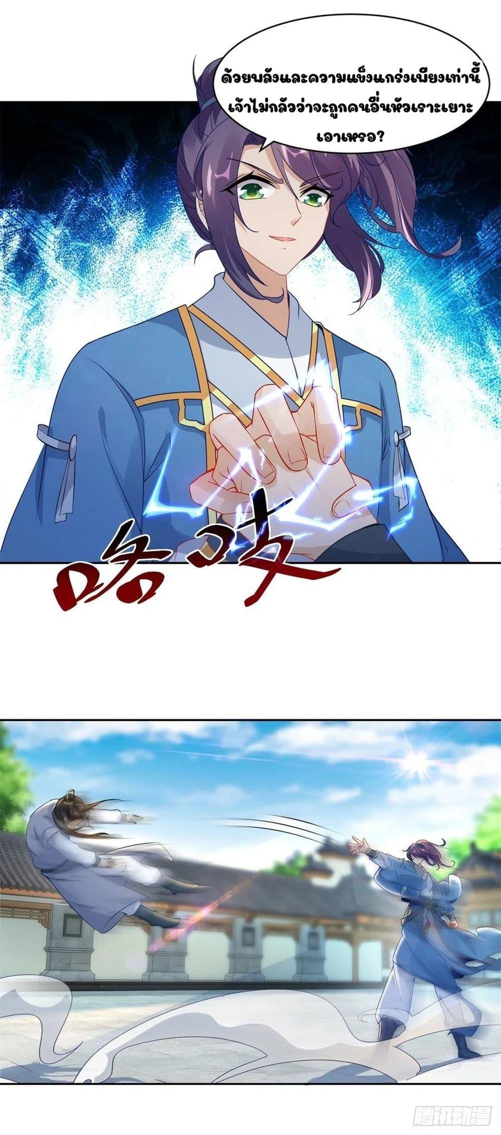 Manga-lc-com อ่านมังงะ อ่านการ์ตูน ออนไลน์ ฟรี Divine Soul Emperor ตอนที่ 1 2 3 4 5 6 7 8 9 10 11 12 13 14 ฟรี ไม่มีโฆษณา Manga-lc - อ่าน มังงะ อ่าน การ์ตูน ออนไลน์ อ่านมังงะ ฟรี