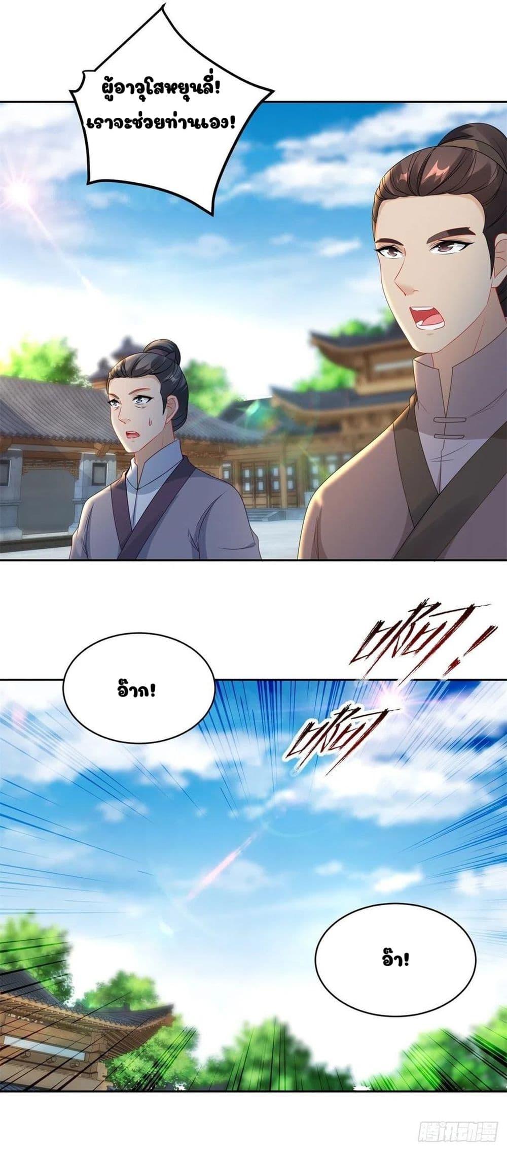 Manga-lc-com อ่านมังงะ อ่านการ์ตูน ออนไลน์ ฟรี Divine Soul Emperor ตอนที่ 1 2 3 4 5 6 7 8 9 10 11 12 13 14 ฟรี ไม่มีโฆษณา Manga-lc - อ่าน มังงะ อ่าน การ์ตูน ออนไลน์ อ่านมังงะ ฟรี