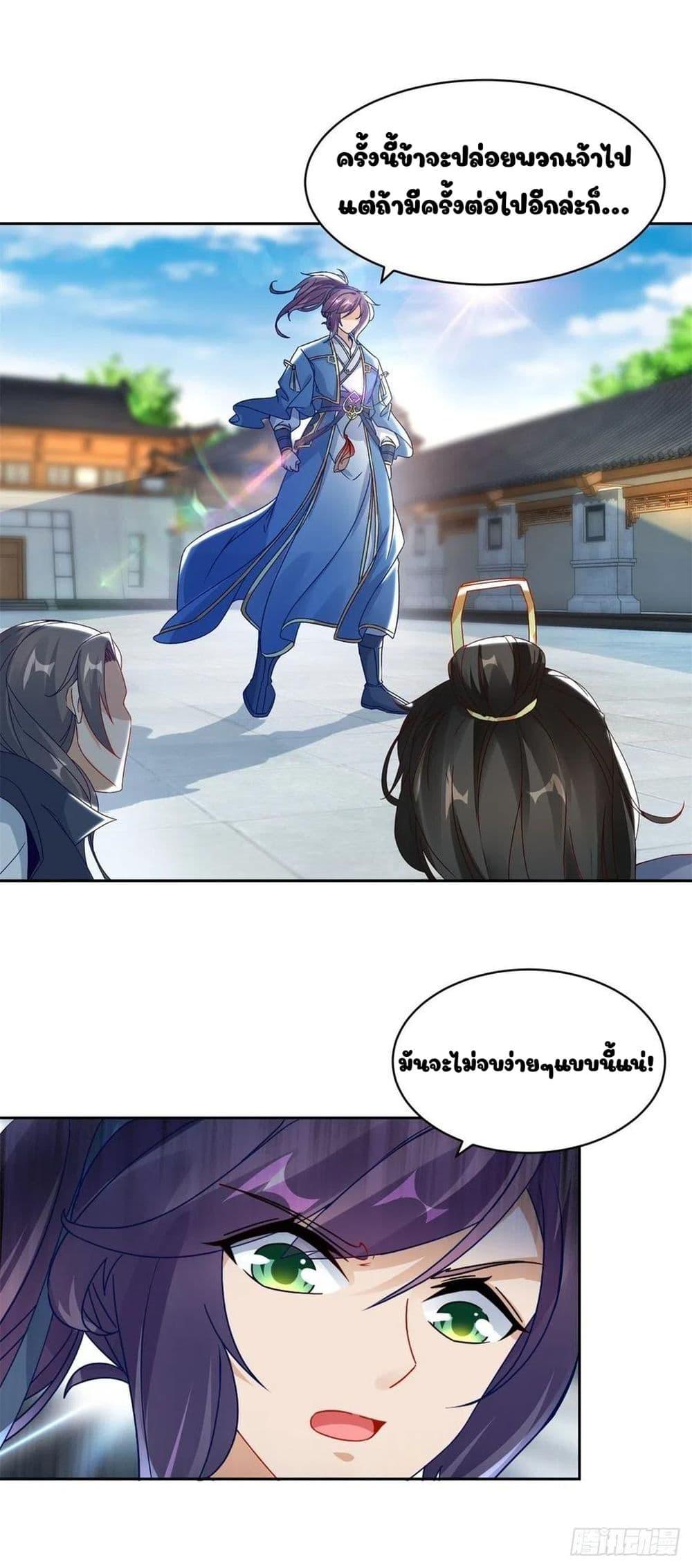 Manga-lc-com อ่านมังงะ อ่านการ์ตูน ออนไลน์ ฟรี Divine Soul Emperor ตอนที่ 1 2 3 4 5 6 7 8 9 10 11 12 13 14 ฟรี ไม่มีโฆษณา Manga-lc - อ่าน มังงะ อ่าน การ์ตูน ออนไลน์ อ่านมังงะ ฟรี