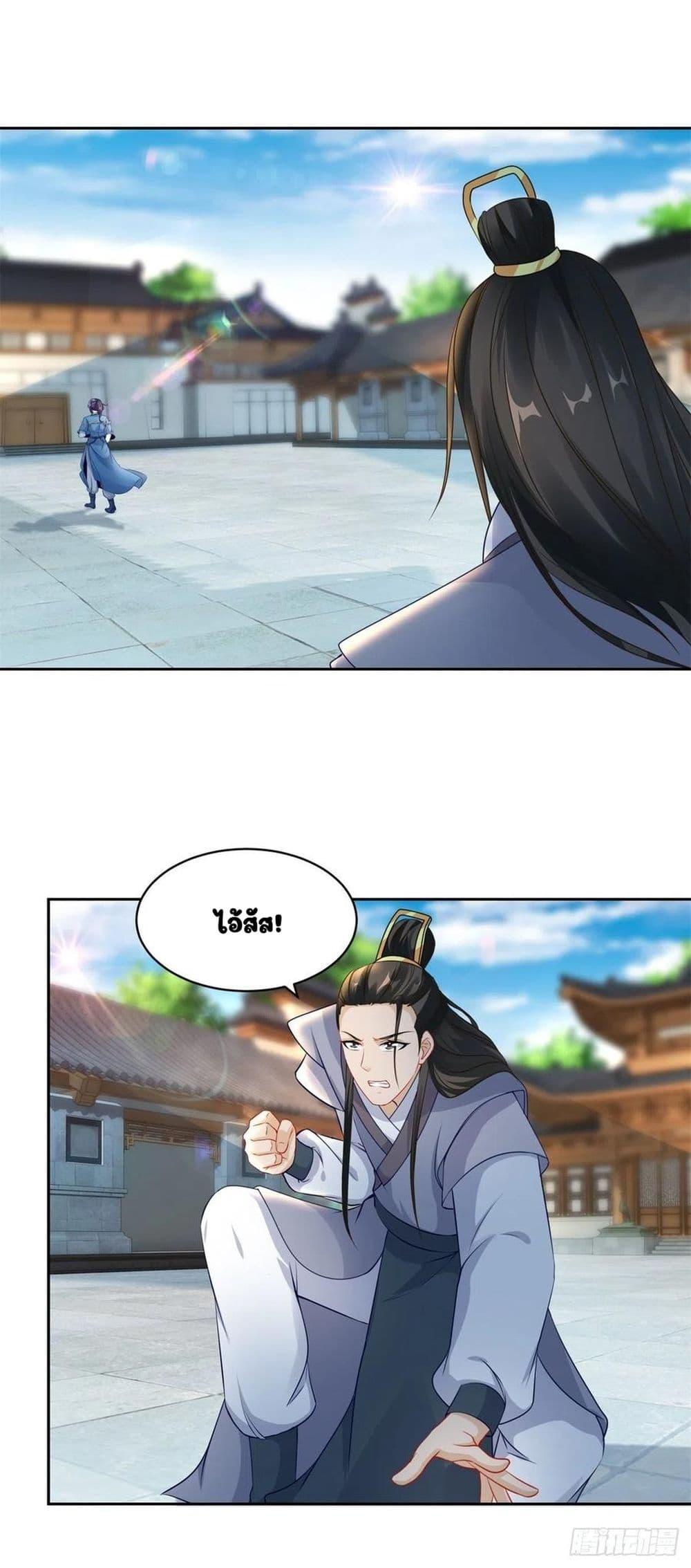 Manga-lc-com อ่านมังงะ อ่านการ์ตูน ออนไลน์ ฟรี Divine Soul Emperor ตอนที่ 1 2 3 4 5 6 7 8 9 10 11 12 13 14 ฟรี ไม่มีโฆษณา Manga-lc - อ่าน มังงะ อ่าน การ์ตูน ออนไลน์ อ่านมังงะ ฟรี