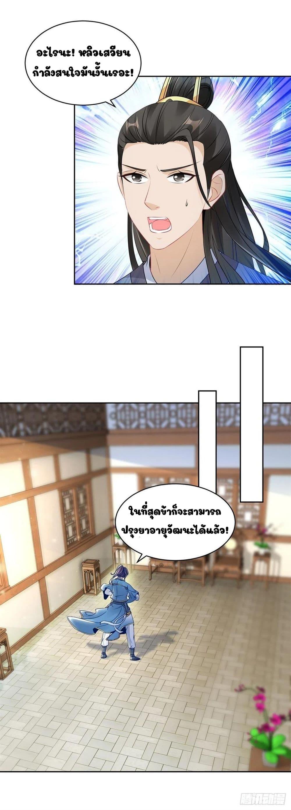 Manga-lc-com อ่านมังงะ อ่านการ์ตูน ออนไลน์ ฟรี Divine Soul Emperor ตอนที่ 1 2 3 4 5 6 7 8 9 10 11 12 13 14 ฟรี ไม่มีโฆษณา Manga-lc - อ่าน มังงะ อ่าน การ์ตูน ออนไลน์ อ่านมังงะ ฟรี