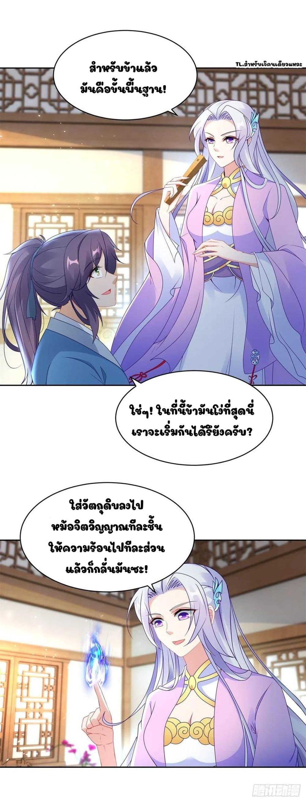 Manga-lc-com อ่านมังงะ อ่านการ์ตูน ออนไลน์ ฟรี Divine Soul Emperor ตอนที่ 1 2 3 4 5 6 7 8 9 10 11 12 13 14 ฟรี ไม่มีโฆษณา Manga-lc - อ่าน มังงะ อ่าน การ์ตูน ออนไลน์ อ่านมังงะ ฟรี