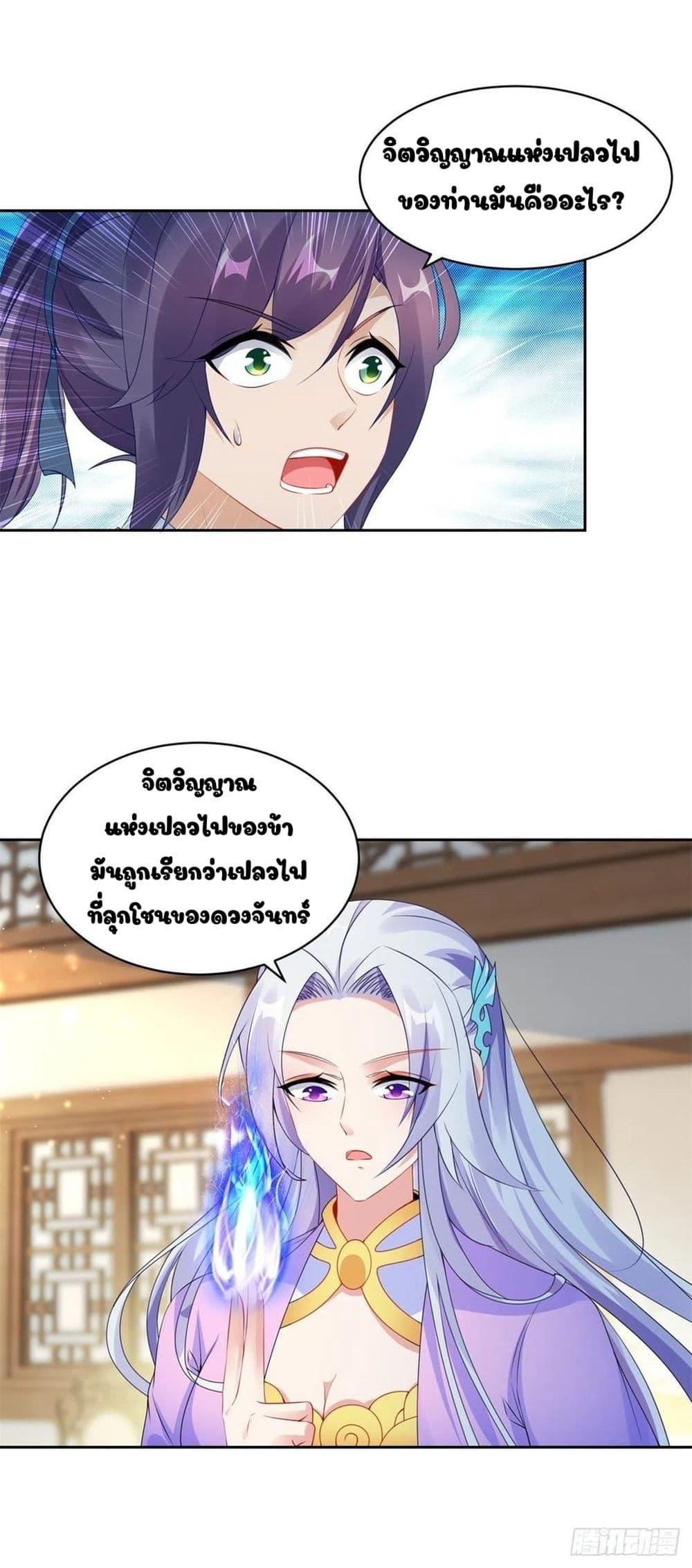 Manga-lc-com อ่านมังงะ อ่านการ์ตูน ออนไลน์ ฟรี Divine Soul Emperor ตอนที่ 1 2 3 4 5 6 7 8 9 10 11 12 13 14 ฟรี ไม่มีโฆษณา Manga-lc - อ่าน มังงะ อ่าน การ์ตูน ออนไลน์ อ่านมังงะ ฟรี